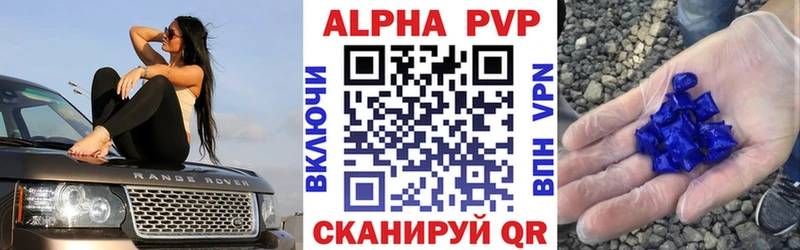 APVP СК где найти Кирово-Чепецк
