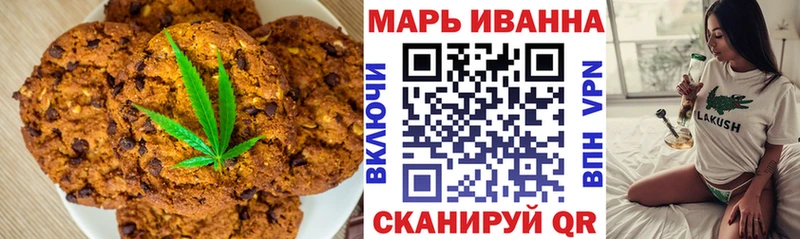 Canna-Cookies марихуана закладка kraken tor Кирово-Чепецк
