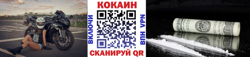 КОКАИН Columbia  закладки  Кирово-Чепецк 