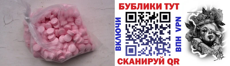 Ecstasy Philipp Plein  Кирово-Чепецк 