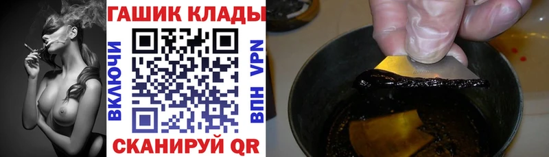 ГАШ 40% ТГК  мега сайт  Кирово-Чепецк 