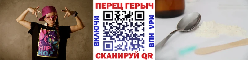 ГЕРОИН афганец  hydra зеркало  Кирово-Чепецк 