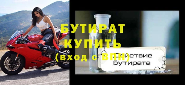 прущая мука Богородск