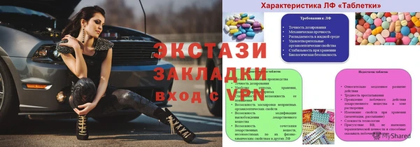 ALPHA-PVP Богданович