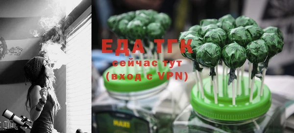 ALPHA-PVP Богданович