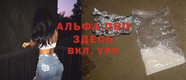 ALPHA-PVP Богданович