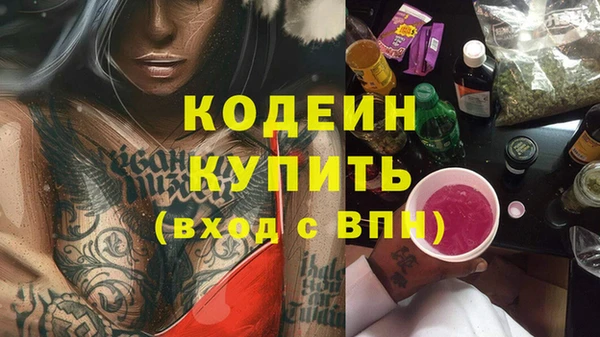 ALPHA-PVP Богданович