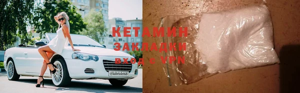 прущая мука Богородск