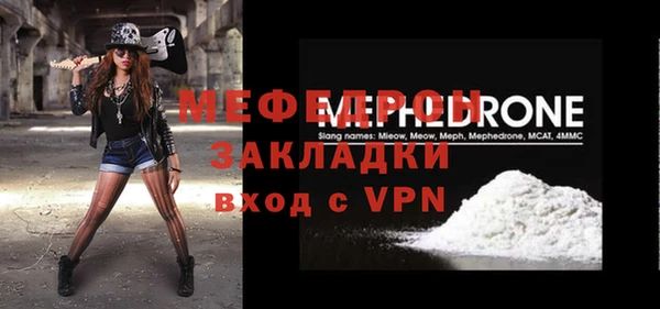 прущая мука Богородск