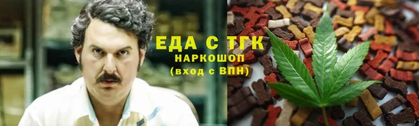 прущая мука Богородск