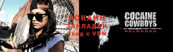 ALPHA-PVP Богданович