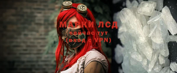 прущая мука Богородск