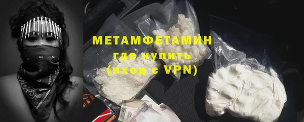 прущая мука Богородск