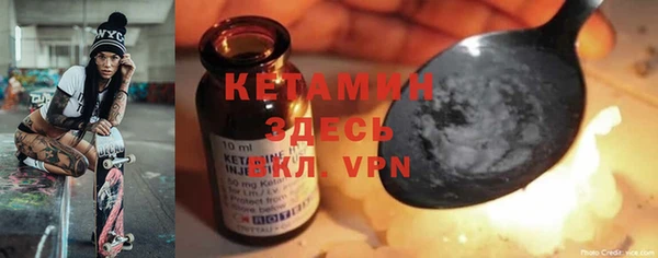 прущая мука Богородск