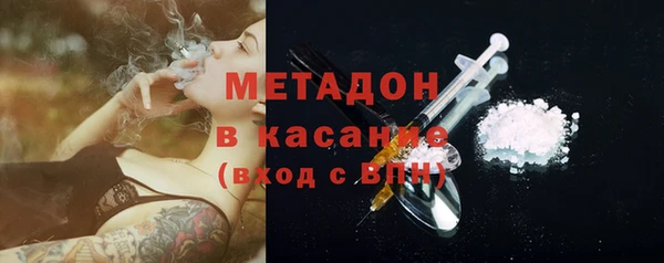 прущая мука Богородск
