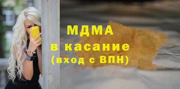 не бодяженный Богородицк