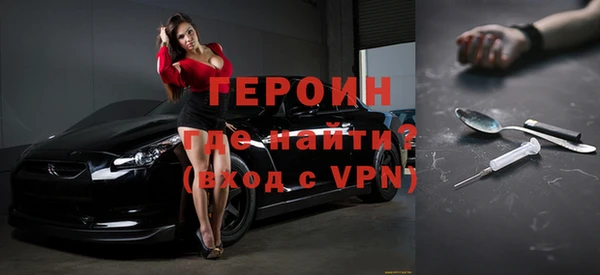 не бодяженный Богородицк