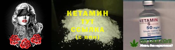 прущая мука Богородск