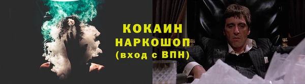 ALPHA-PVP Богданович