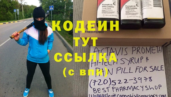 прущая мука Богородск