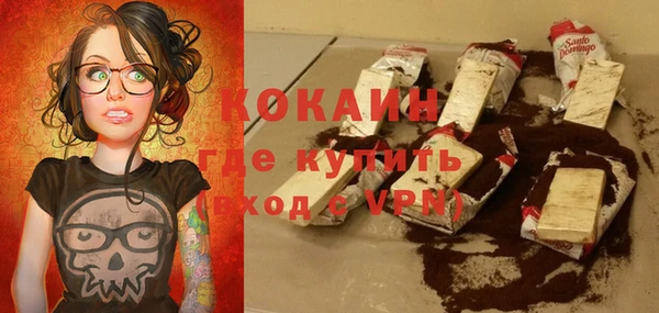 ALPHA-PVP Богданович