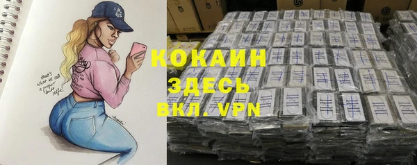 ALPHA-PVP Богданович