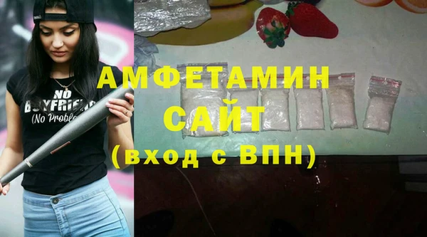 прущая мука Богородск