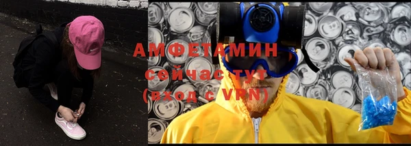 ALPHA-PVP Богданович