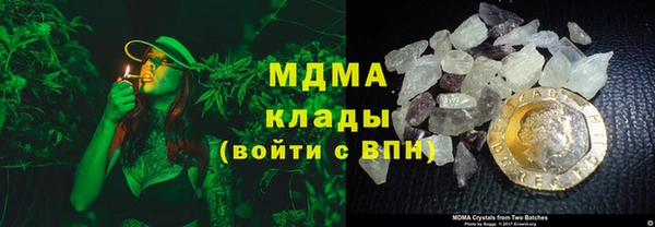 ALPHA-PVP Богданович