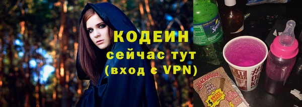 ALPHA-PVP Богданович