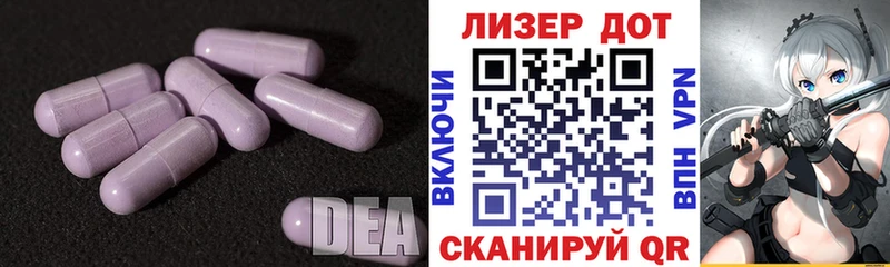 ЛСД экстази кислота  магазин продажи   Кирово-Чепецк 