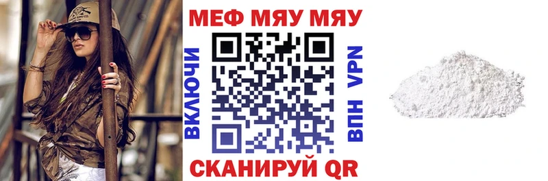МЕФ  Кирово-Чепецк