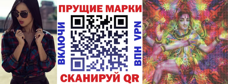 Марки 25I-NBOMe 1500мкг  Кирово-Чепецк 