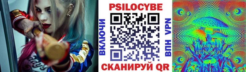 Галлюциногенные грибы GOLDEN TEACHER  Кирово-Чепецк 